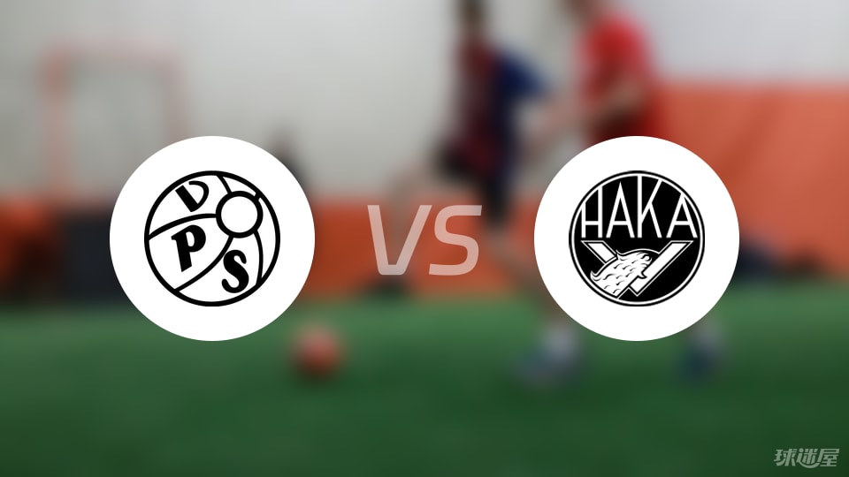 VPS瓦萨vs哈卡比赛结果