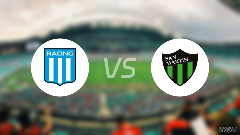 竞技vs圣胡安圣马丁比赛结果