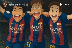 永恒的回忆!内马尔社媒晒巴萨时期MSN漫画图片