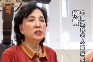 柳青:年轻人要传承老一辈吃苦耐劳的精神 在刻苦&细节上多下功夫