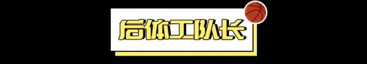 中国男篮的发展历程与奋斗足迹