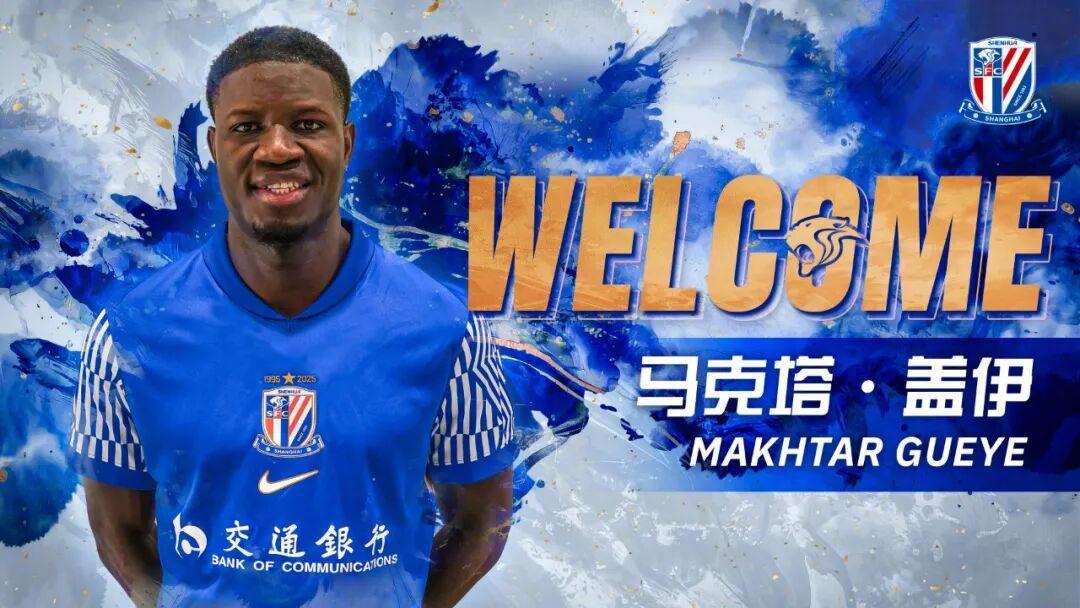 必赢-新援盖伊来了，申花会如何调整外援？