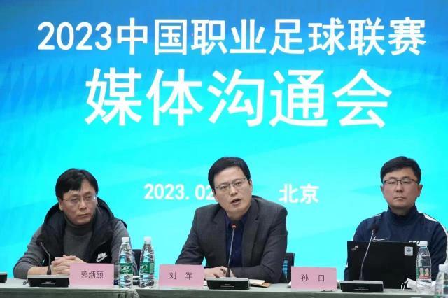 必赢官网APP-新政待宣：中超取消U23政策 中甲中乙重开异地转让