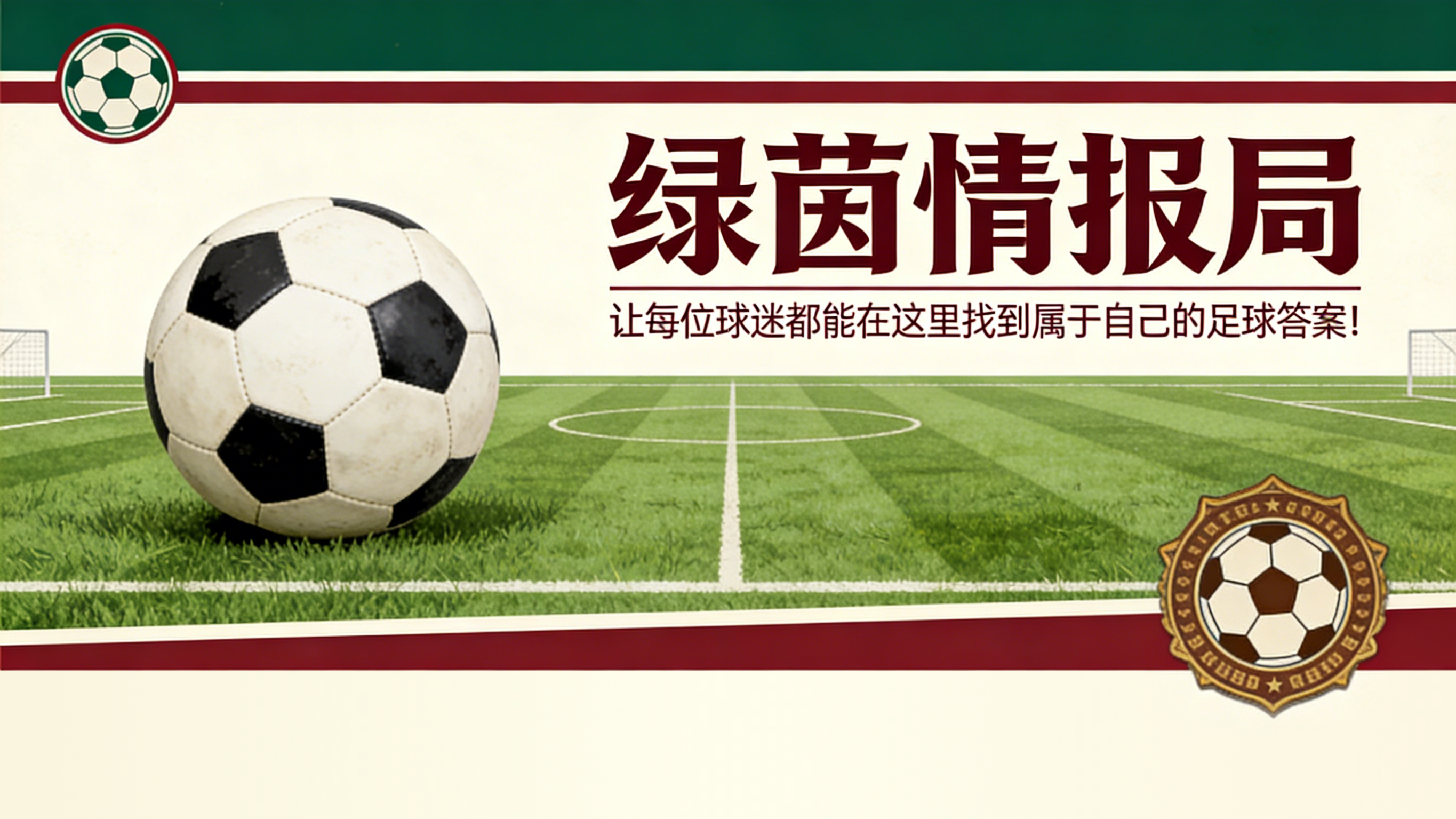 必赢官网入口-拜仁会以多少钱出售奥利斯？鲁梅尼格回应